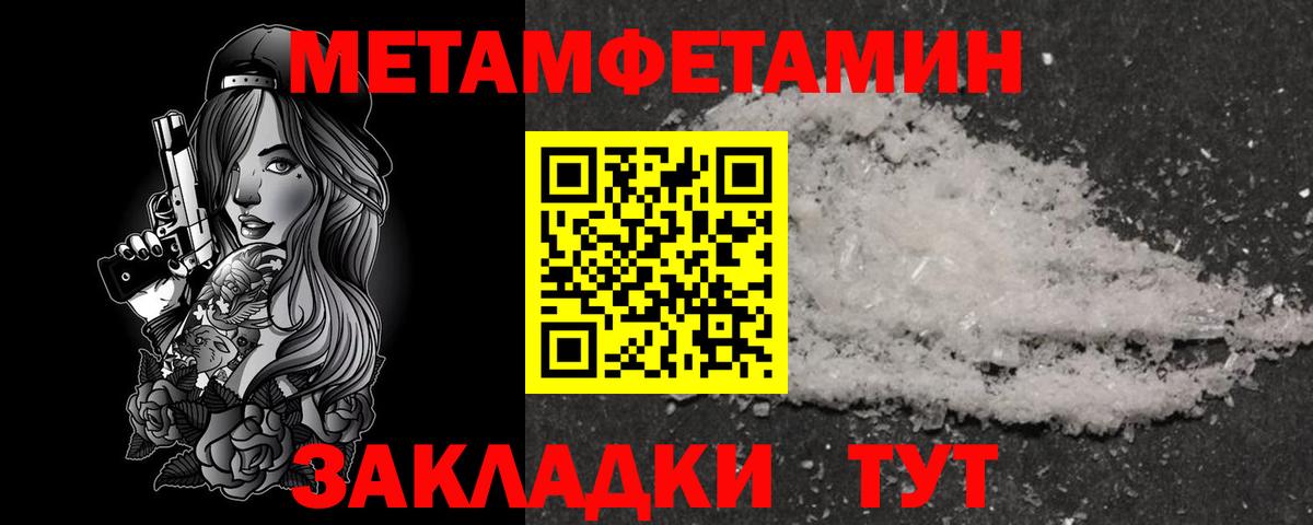 Краснокаменск  АМФЕТАМИН Розовый  Амфетамин  Вход с VPN 