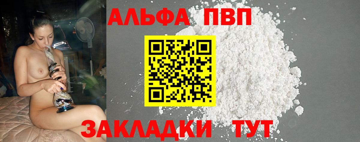 ГАШ  МАРИХУАНА  Кокаин  Мефедрон   Вход с VPN  Краснокаменск  ГАШ 