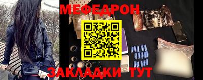 метамфетамин Камышлов