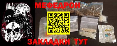 метамфетамин Камышлов
