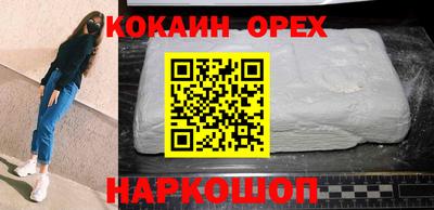 метамфетамин Камышлов