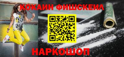 кокс Канаш