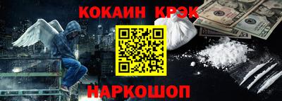 метамфетамин Камышлов