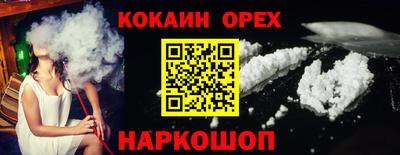 метамфетамин Камышлов