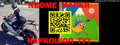 метамфетамин Камышлов