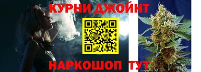 метамфетамин Камышлов