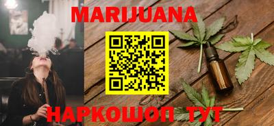 метамфетамин Камышлов
