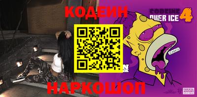 метамфетамин Камышлов