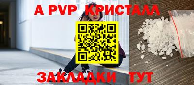 кокс Канаш