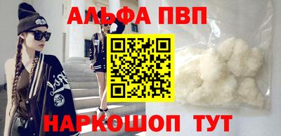 метамфетамин Камышлов
