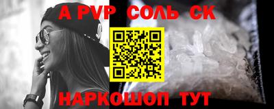 кокс Канаш