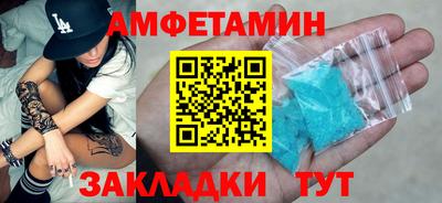 метамфетамин Камышлов