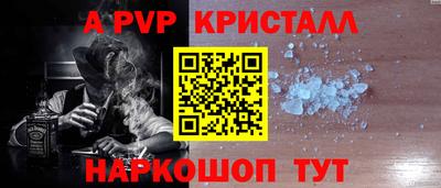 кокс Канаш
