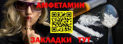метамфетамин Камышлов