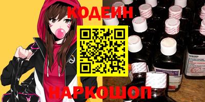 метамфетамин Камышлов