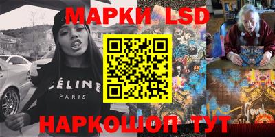 метамфетамин Камышлов