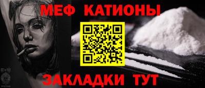 метамфетамин Камышлов