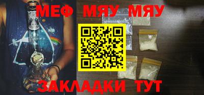 метамфетамин Камышлов