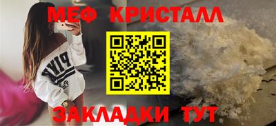 mix Кандалакша