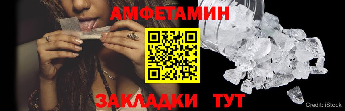 Первитин кристалл  Вход с VPN  Первитин кристалл  Краснокаменск 