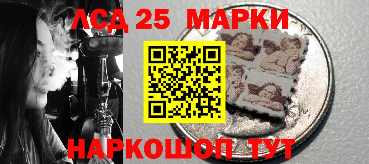 Краснокаменск  наркота  Вход с VPN  Марки NBOMe 1,5мг 