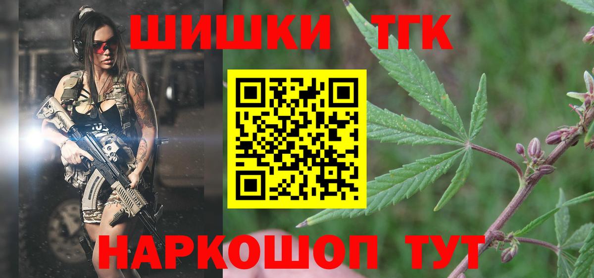 Cocaine Краснокаменск
