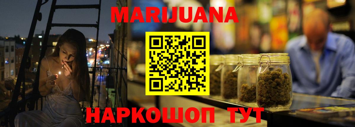 Краснокаменск  Бошки марихуана Bruce Banner  Конопля марихуана  Вход с VPN  Бошки Шишки OG Kush  Бошки марихуана Amnesia 